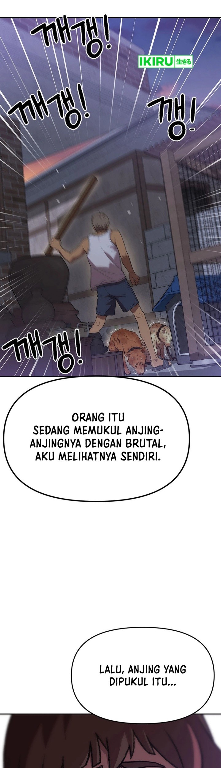 Rainbow Bridge Watchman Chapter 145 Gambar 30