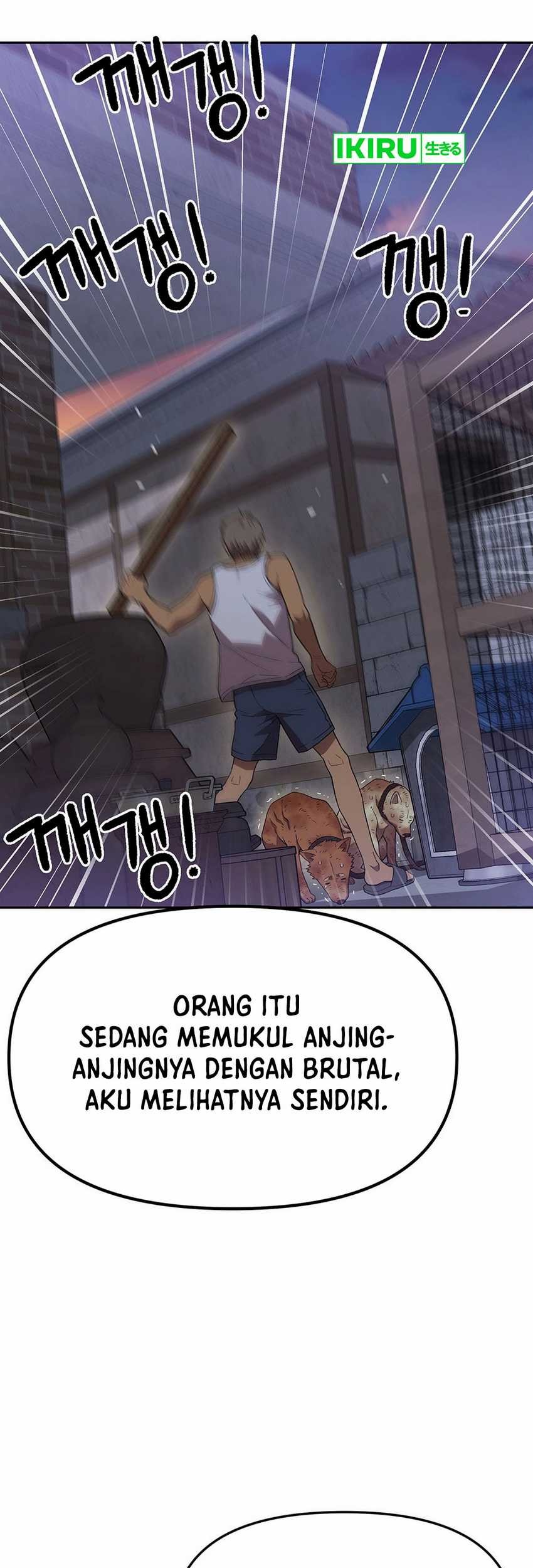 Rainbow Bridge Watchman Chapter 146 Gambar 32