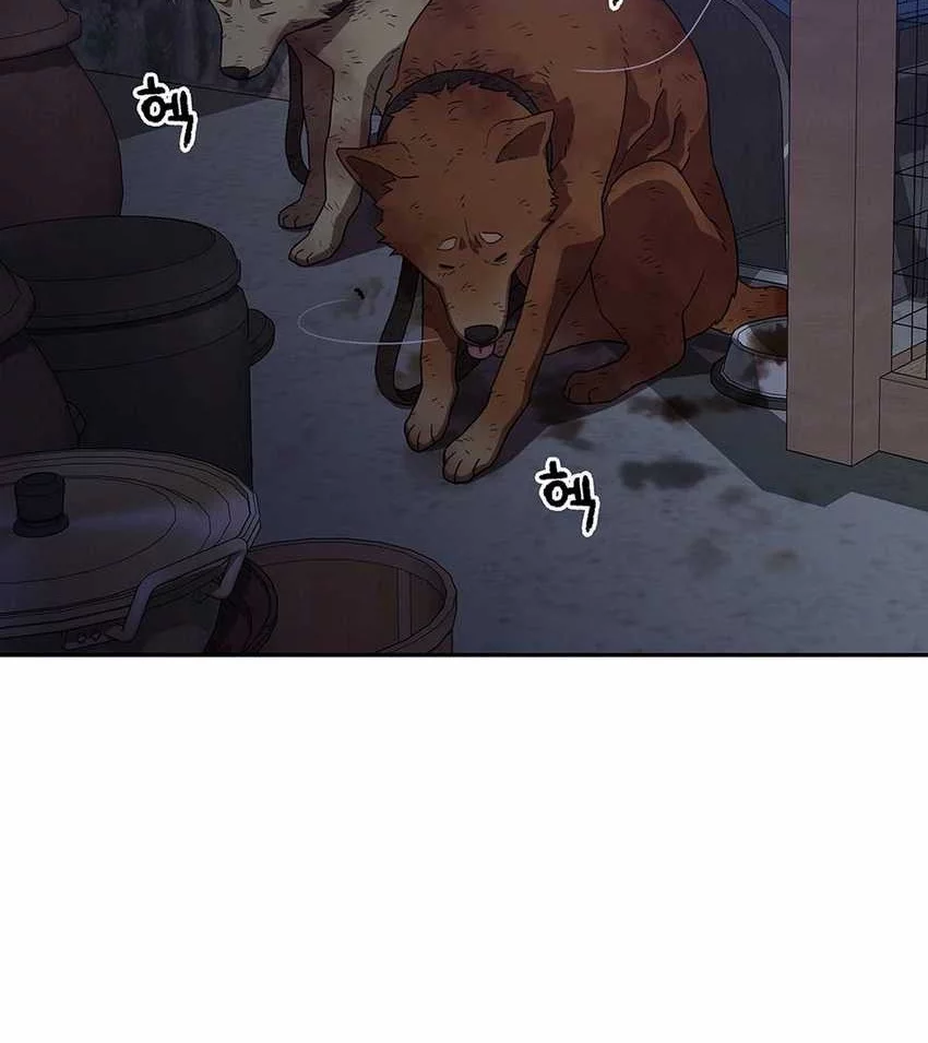 Rainbow Bridge Watchman Chapter 146 Gambar 27