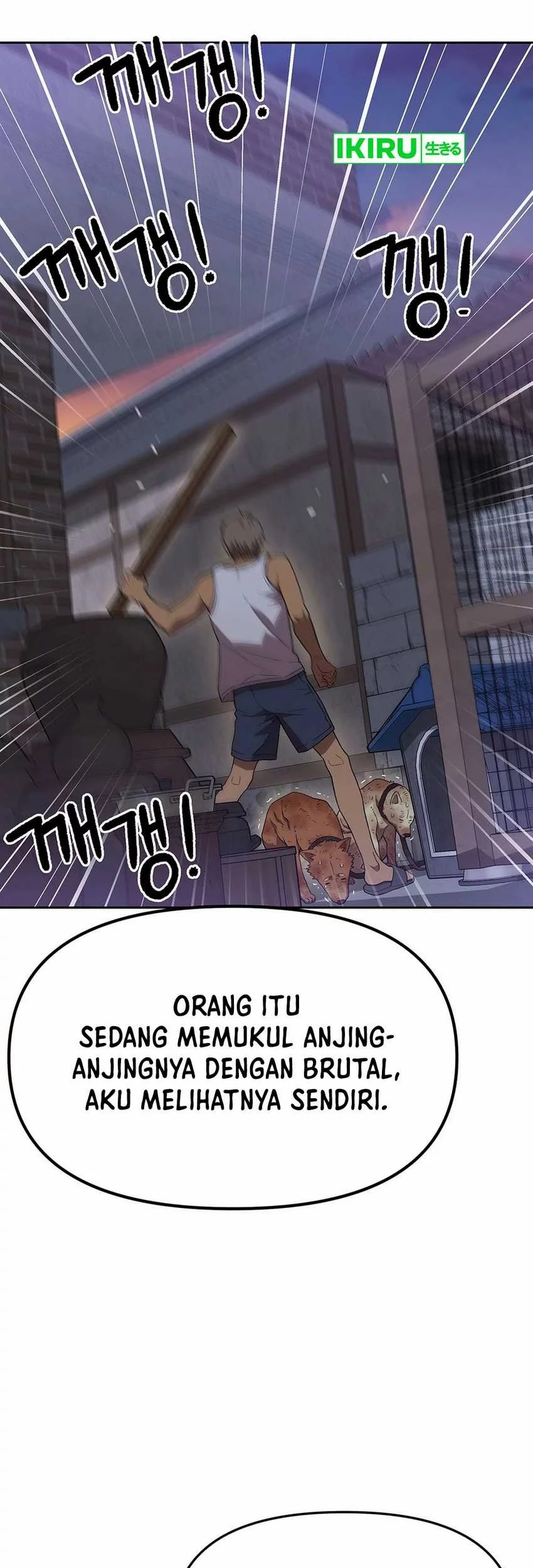 Rainbow Bridge Watchman Chapter 146 Gambar 32