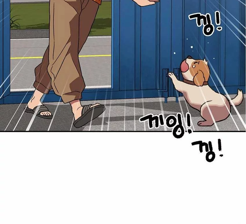 Manhwa Rainbow Bridge Watchman Chapter 146 gambar nomor 2