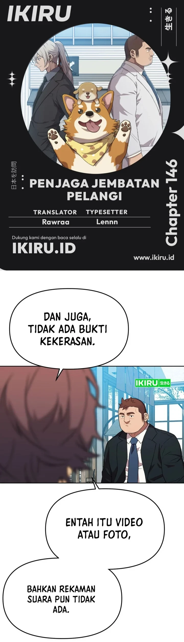 Rainbow Bridge Watchman Chapter 146 halaman 2