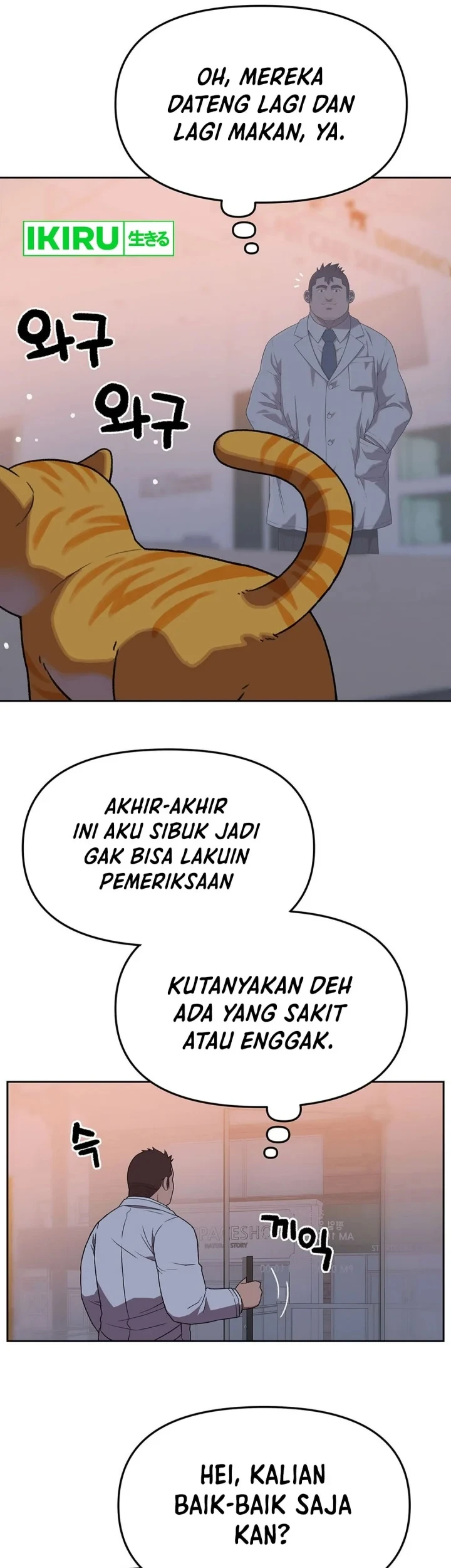 Rainbow Bridge Watchman Chapter 146 halaman 14