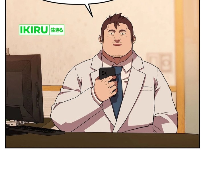 Rainbow Bridge Watchman Chapter 147 Gambar 31