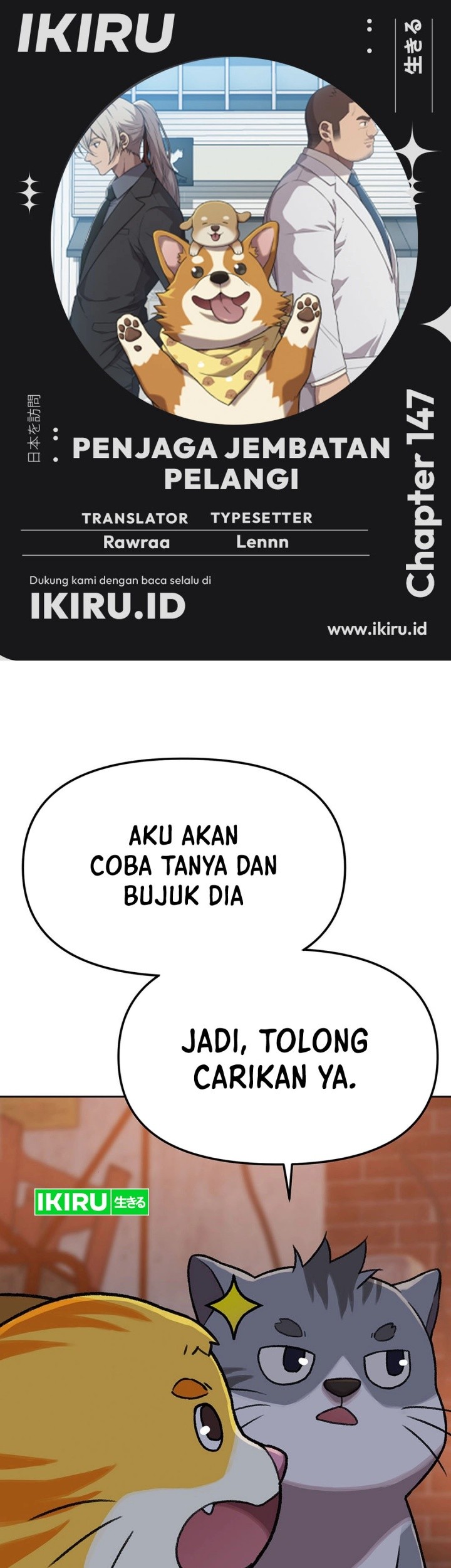 Komik Rainbow Bridge Watchman Chapter 147 gambar nomor 1