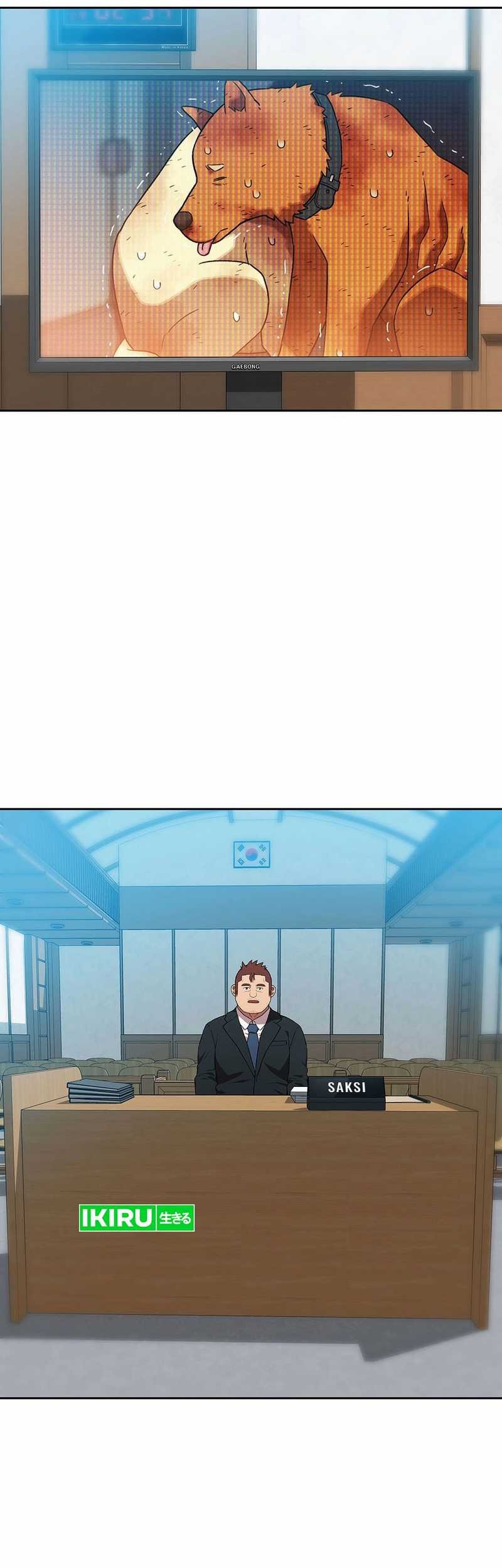 Rainbow Bridge Watchman Chapter 149 Gambar 28