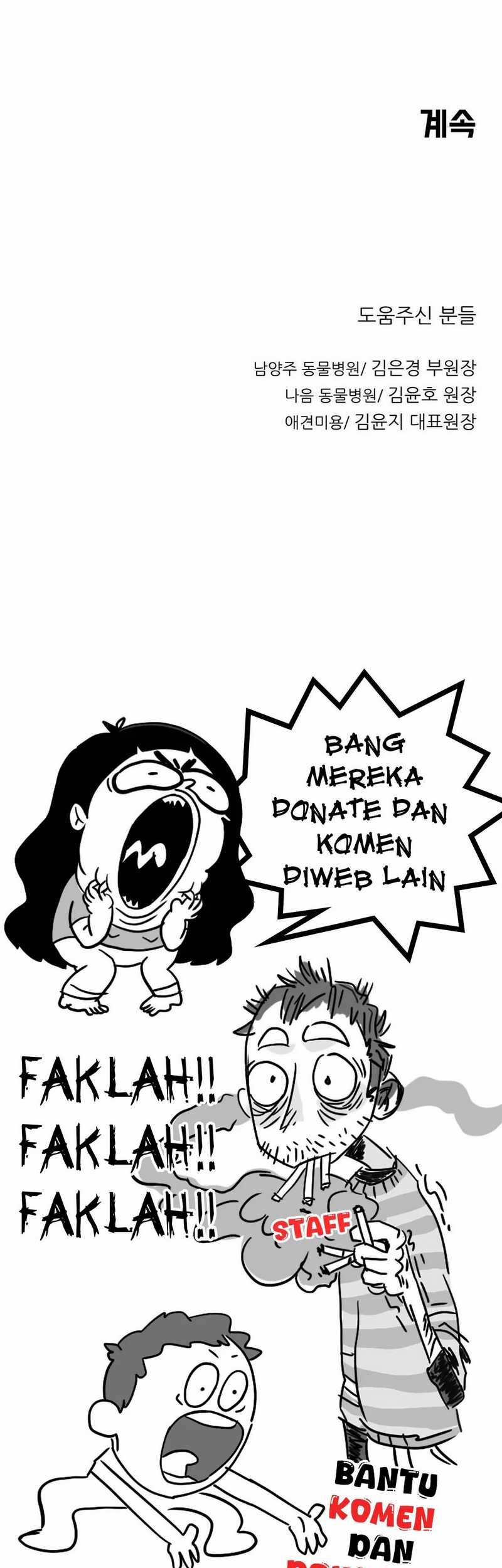 Rainbow Bridge Watchman Chapter 149 Gambar 43