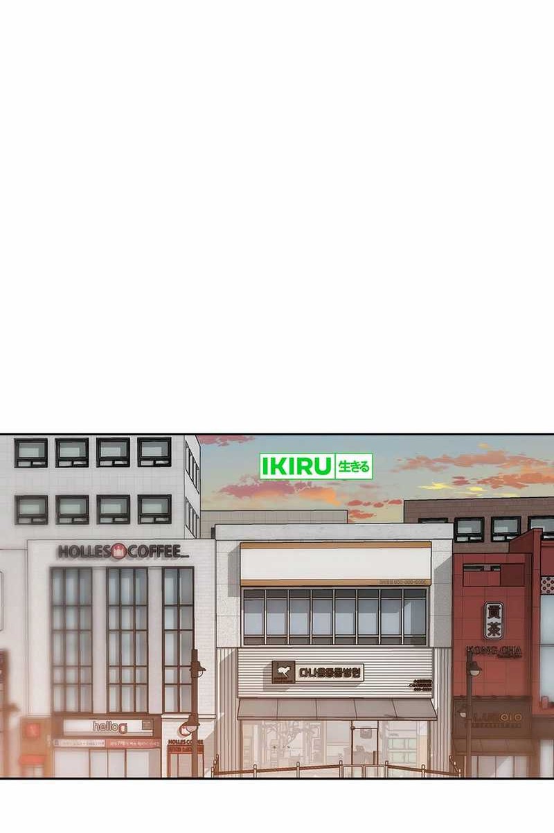 Rainbow Bridge Watchman Chapter 149 Gambar 8