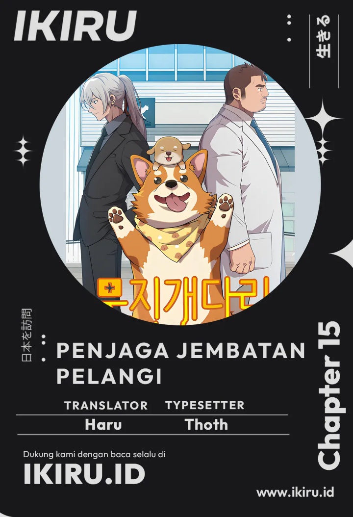 Baca Komik Rainbow Bridge Watchman Chapter 15 Gambar 1
