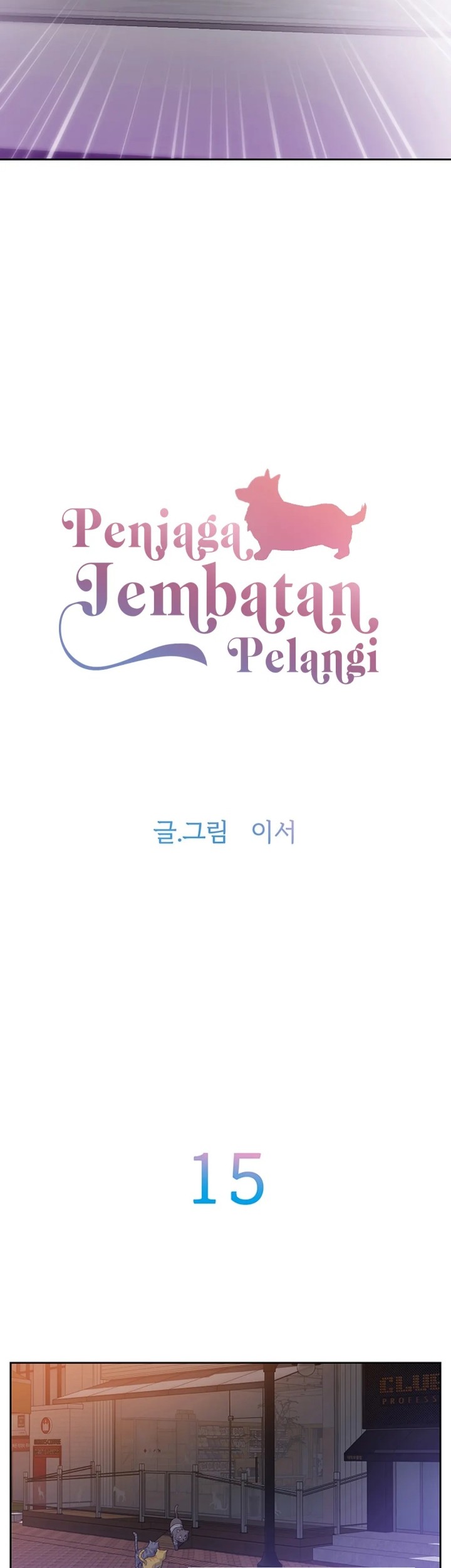 Rainbow Bridge Watchman Chapter 15 Gambar 3