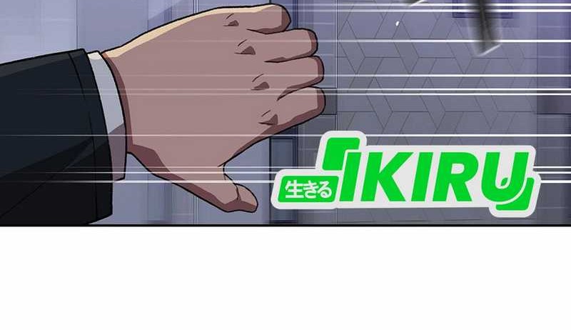 Baca Manhwa Rainbow Bridge Watchman Chapter 152 Gambar 2