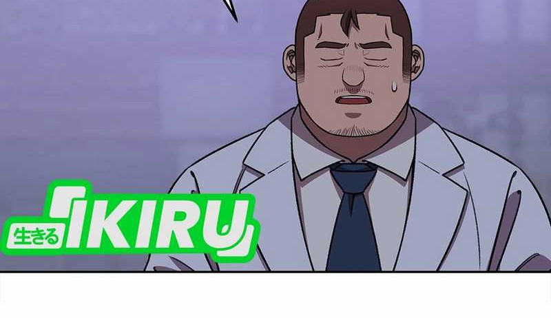 Rainbow Bridge Watchman Chapter 152 Gambar 51