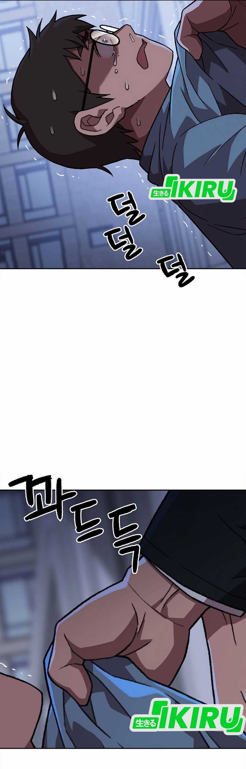 Rainbow Bridge Watchman Chapter 152 Gambar 12