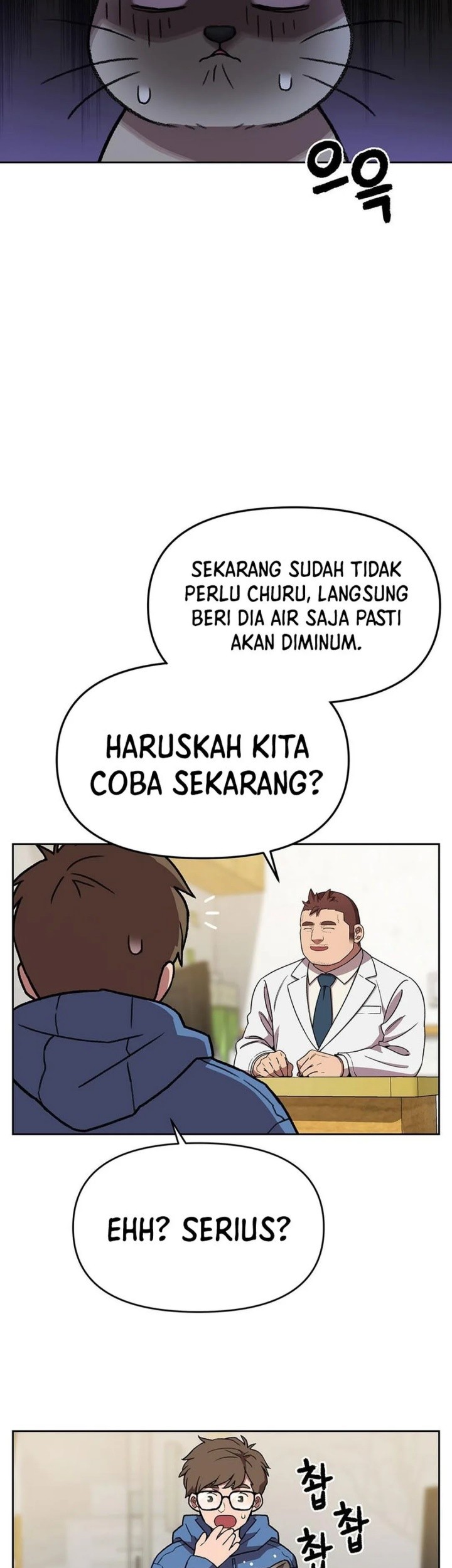 Rainbow Bridge Watchman Chapter 153 Gambar 17
