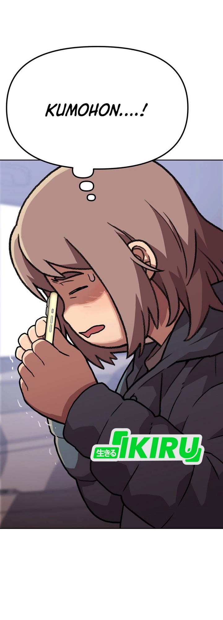 Rainbow Bridge Watchman Chapter 155 Gambar 26