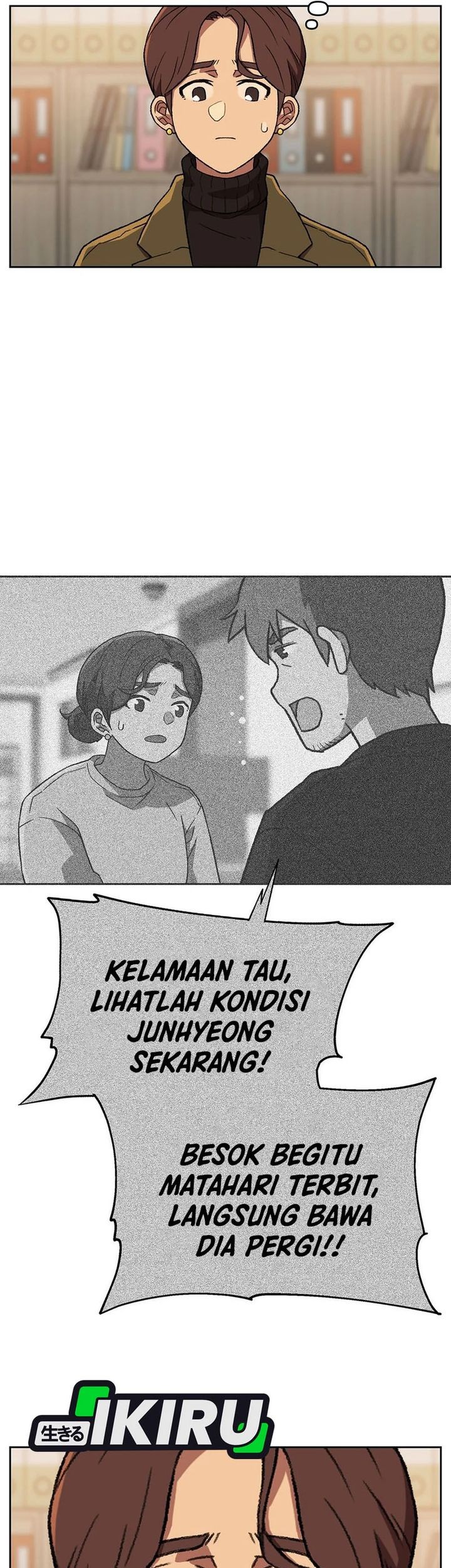 Rainbow Bridge Watchman Chapter 162 Gambar 13