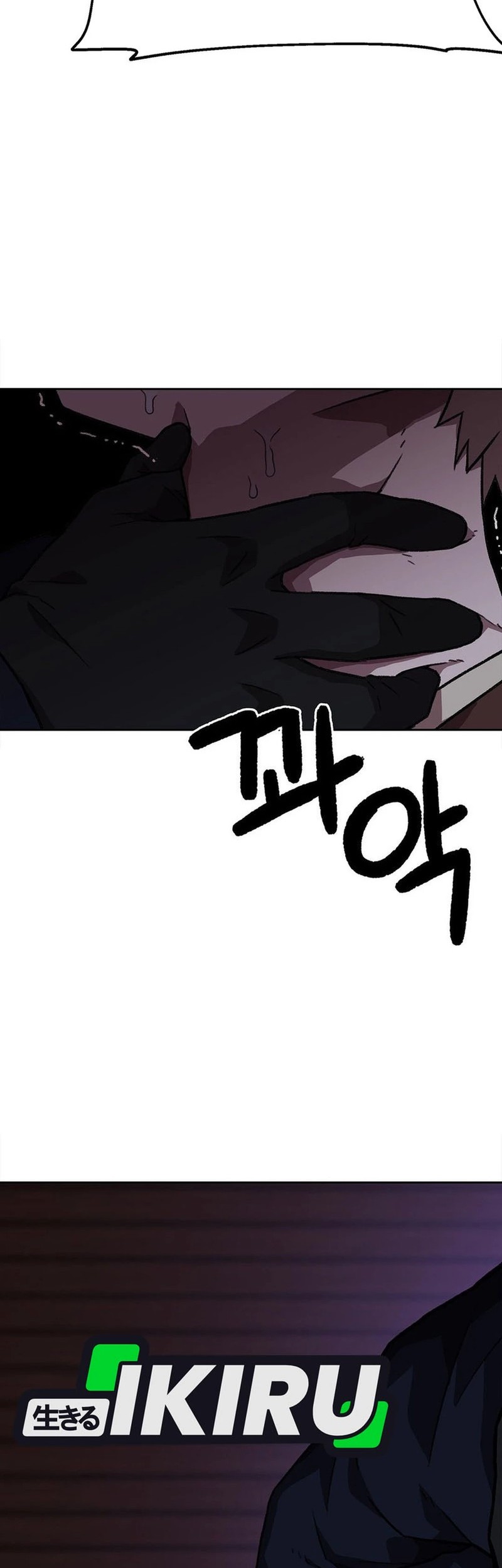 Rainbow Bridge Watchman Chapter 169 Gambar 44