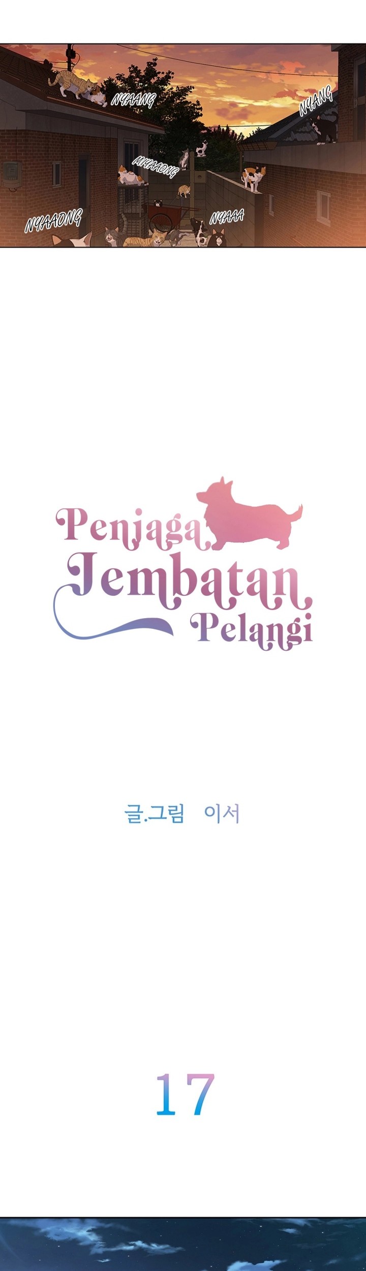 Baca Manhwa Rainbow Bridge Watchman Chapter 17 Gambar 2