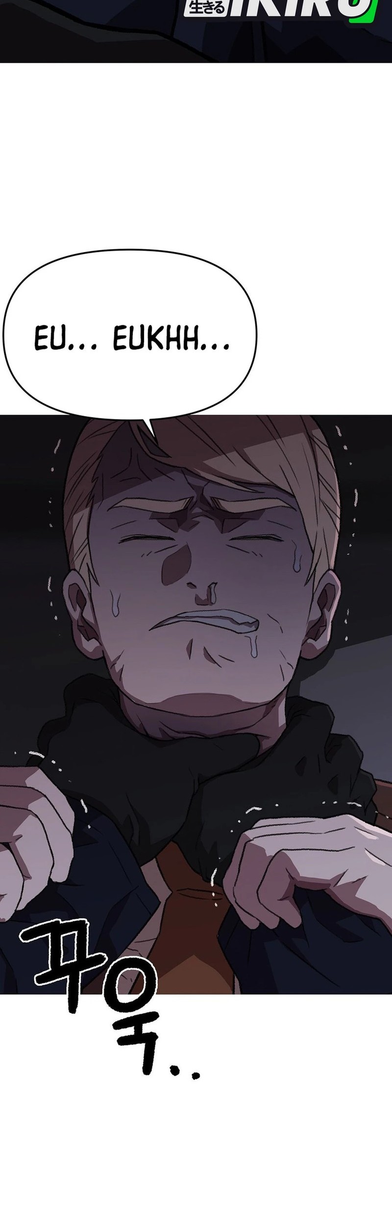 Baca Manhwa Rainbow Bridge Watchman Chapter 170 Gambar 2