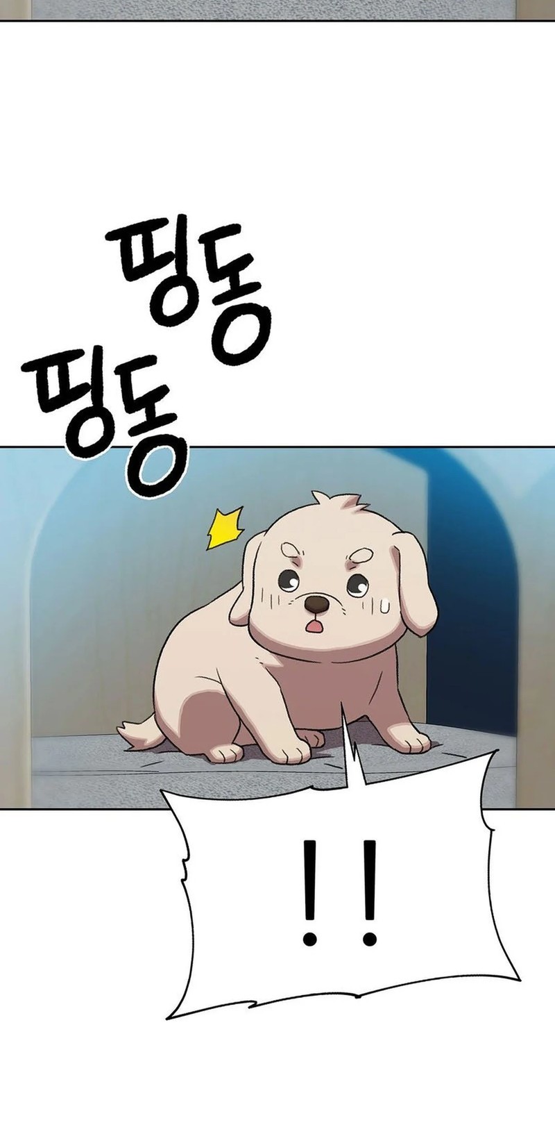 Rainbow Bridge Watchman Chapter 174 Gambar 42