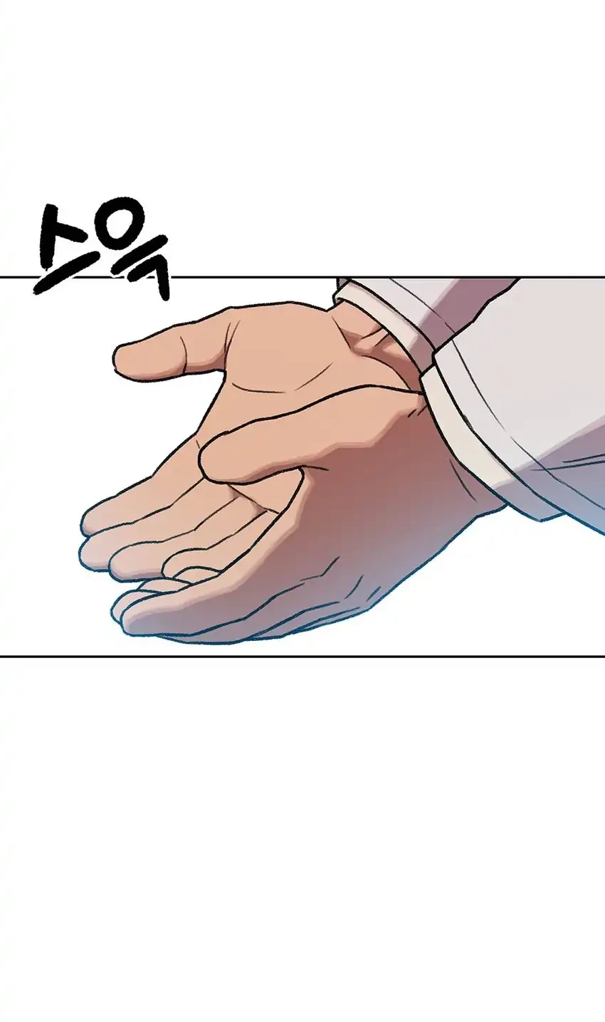 Rainbow Bridge Watchman Chapter 175 Gambar 24