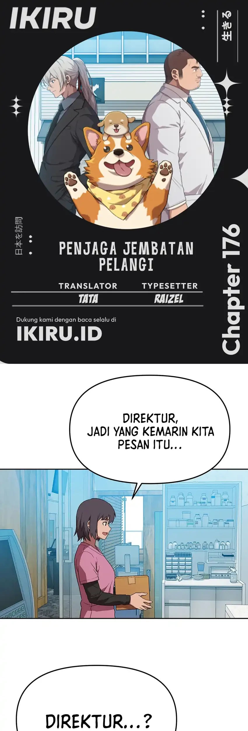 Komik Rainbow Bridge Watchman Chapter 176 gambar 1
