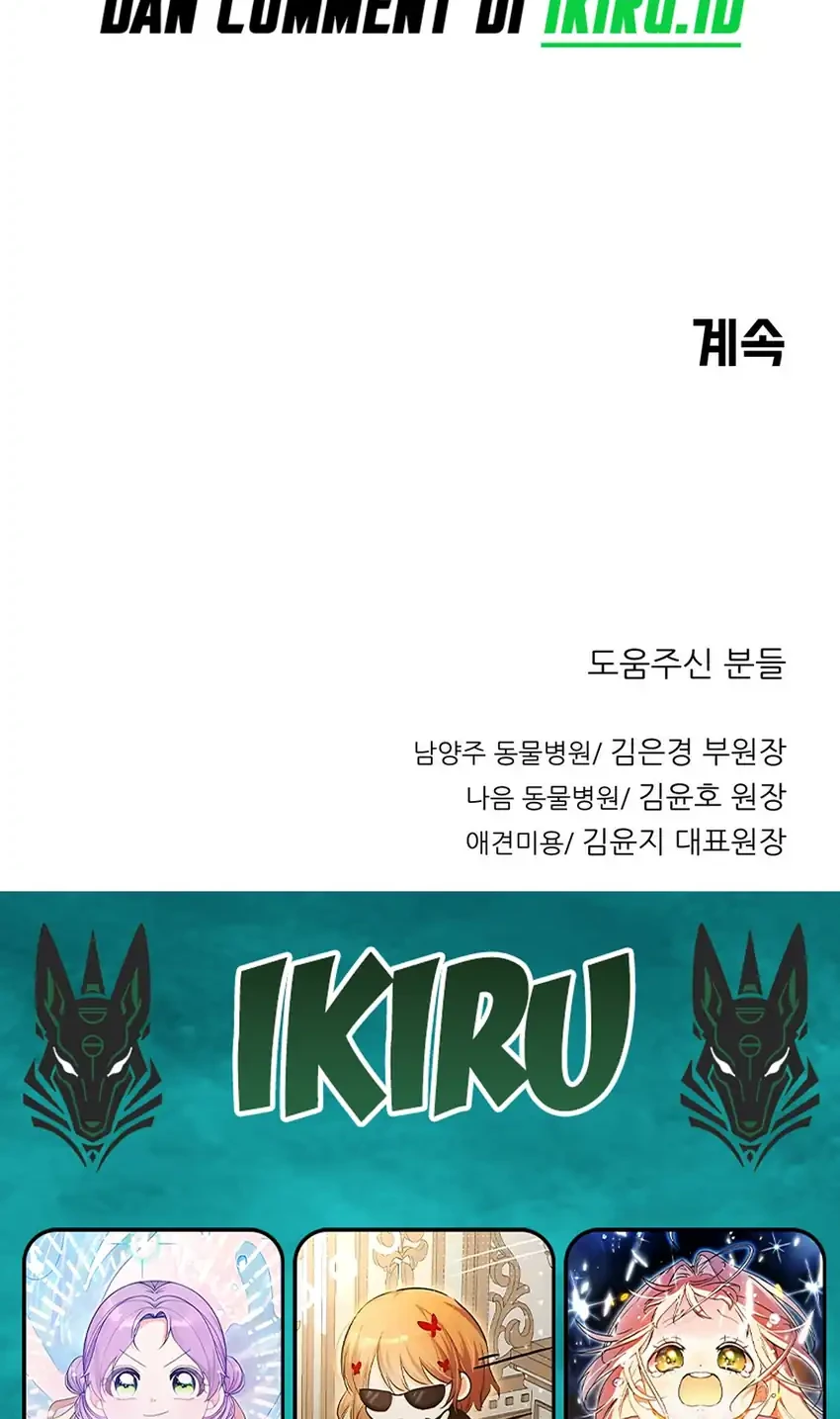 Rainbow Bridge Watchman Chapter 176 Gambar 46