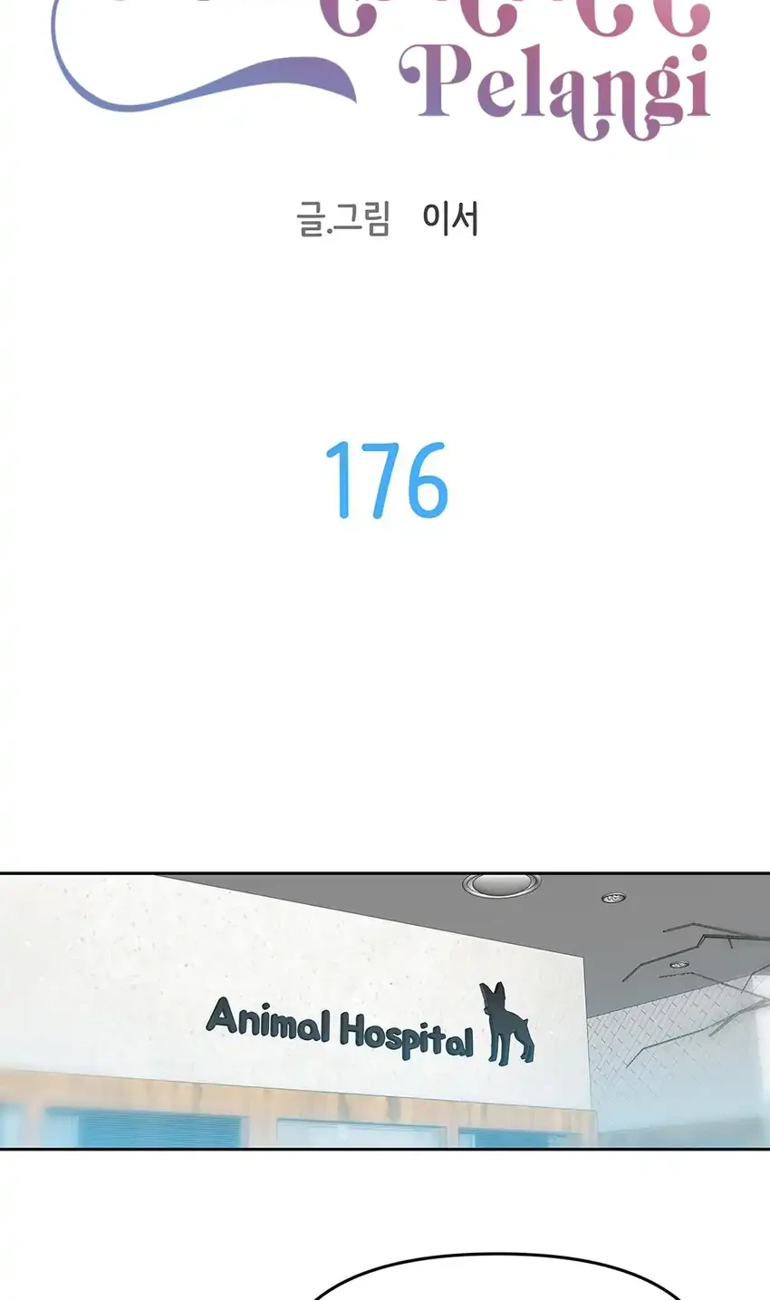 Rainbow Bridge Watchman Chapter 177 Gambar 8