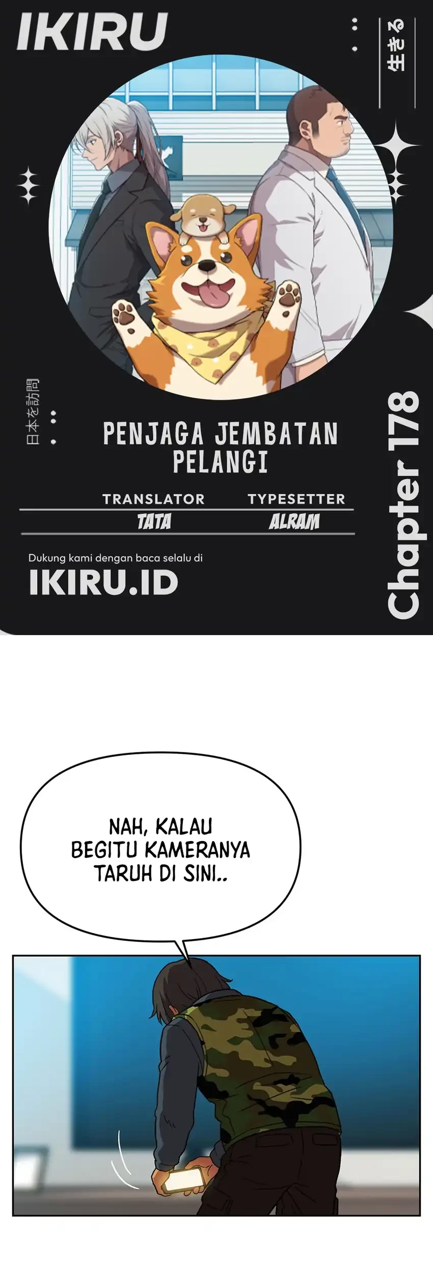 Komik Rainbow Bridge Watchman Chapter 178 gambar 1