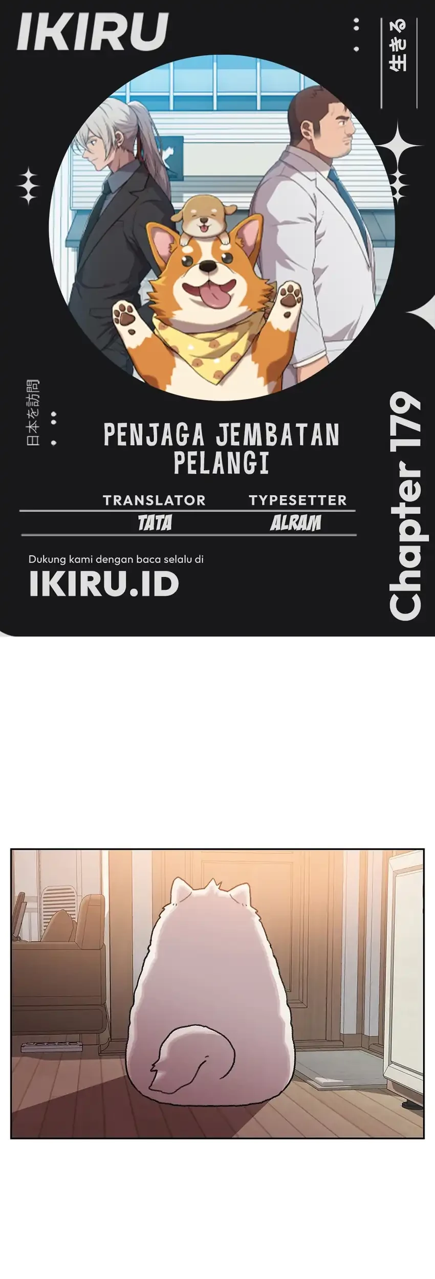 Komik Rainbow Bridge Watchman Chapter 179 gambar 1
