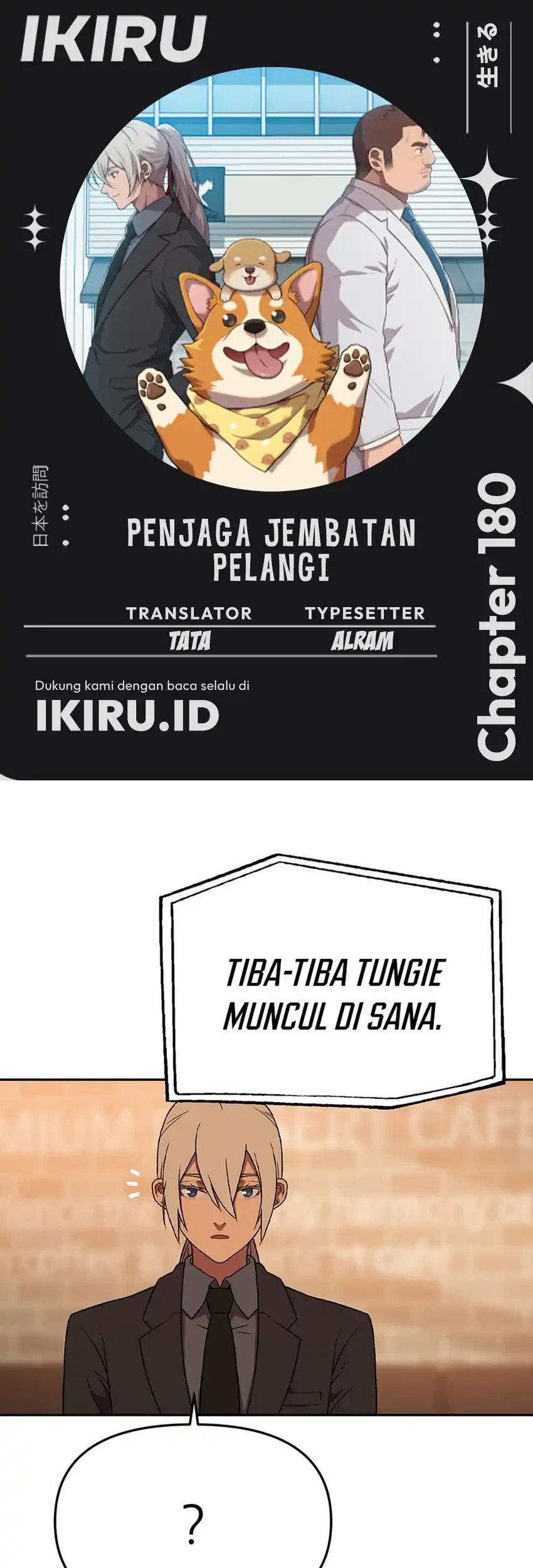 Komik Rainbow Bridge Watchman Chapter 180 gambar 1
