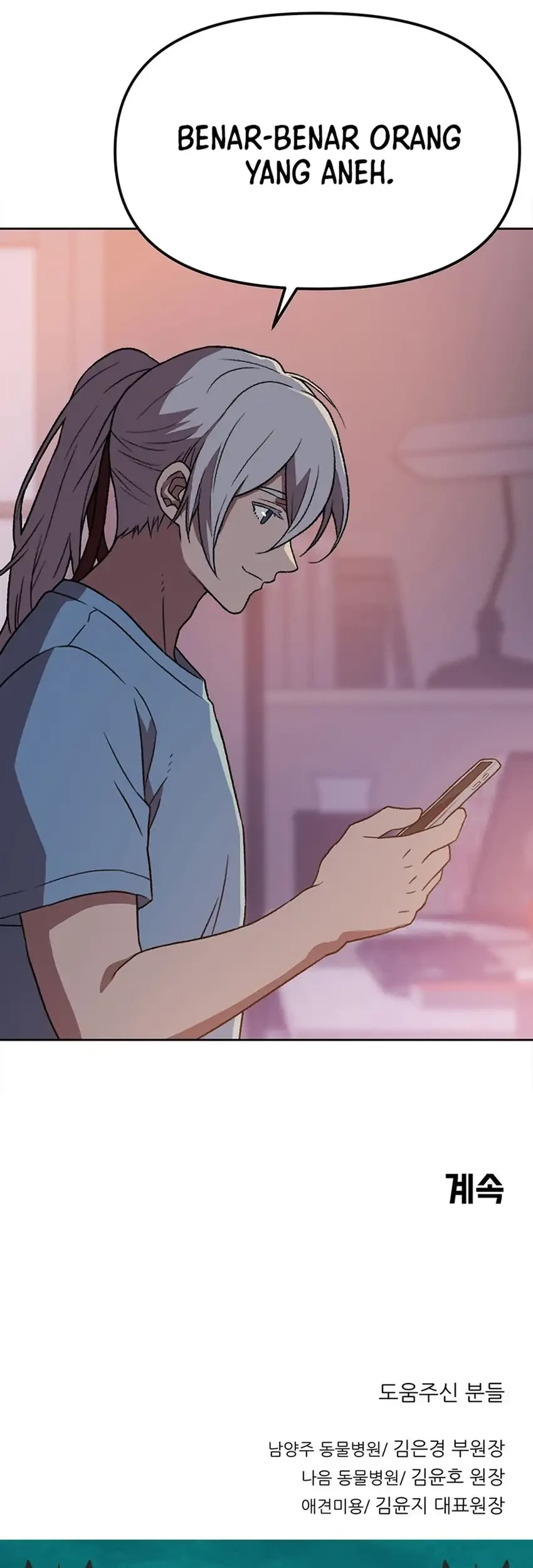 Rainbow Bridge Watchman Chapter 180 Gambar 51