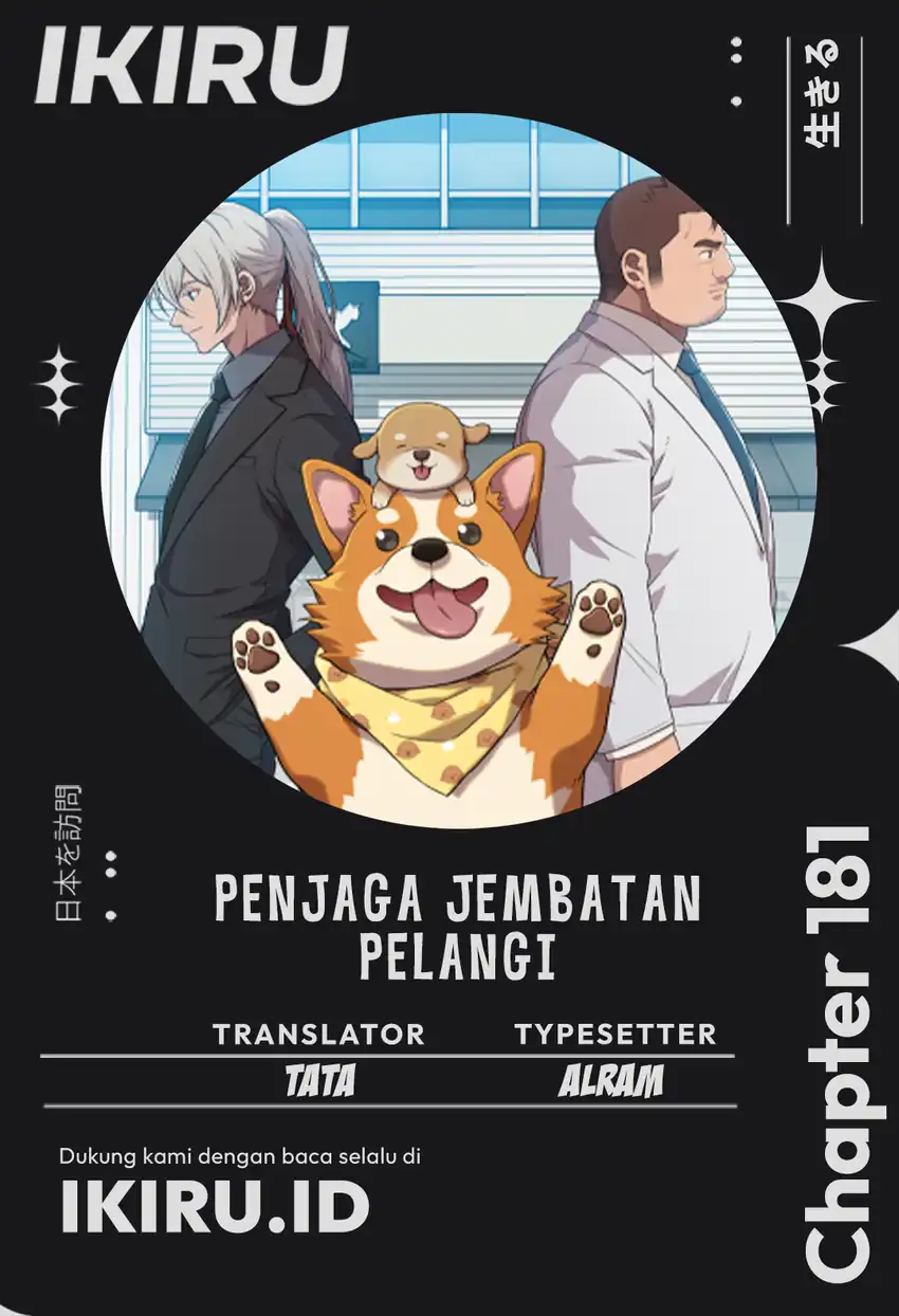 Komik Rainbow Bridge Watchman Chapter 181 gambar 1