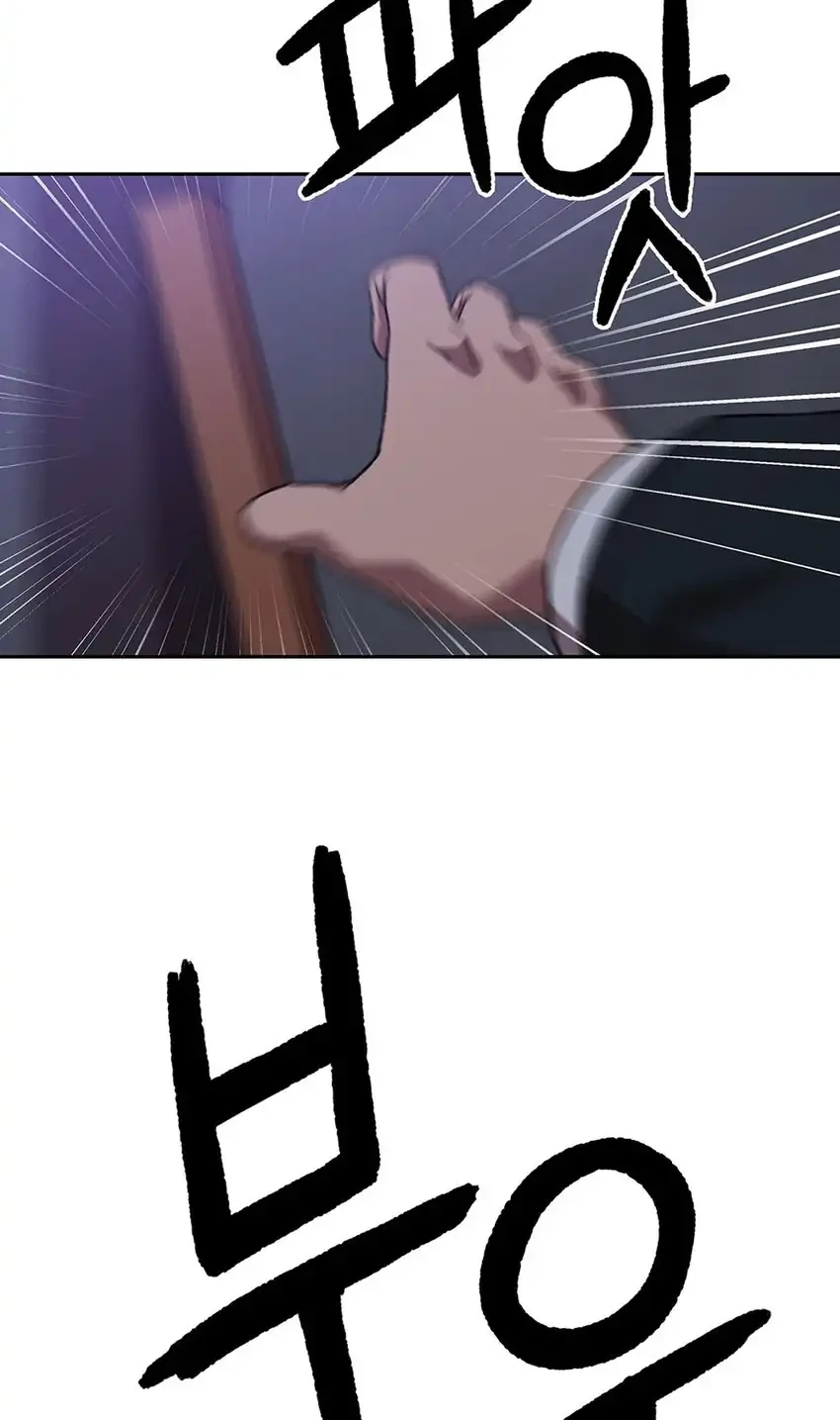 Rainbow Bridge Watchman Chapter 182 Gambar 29