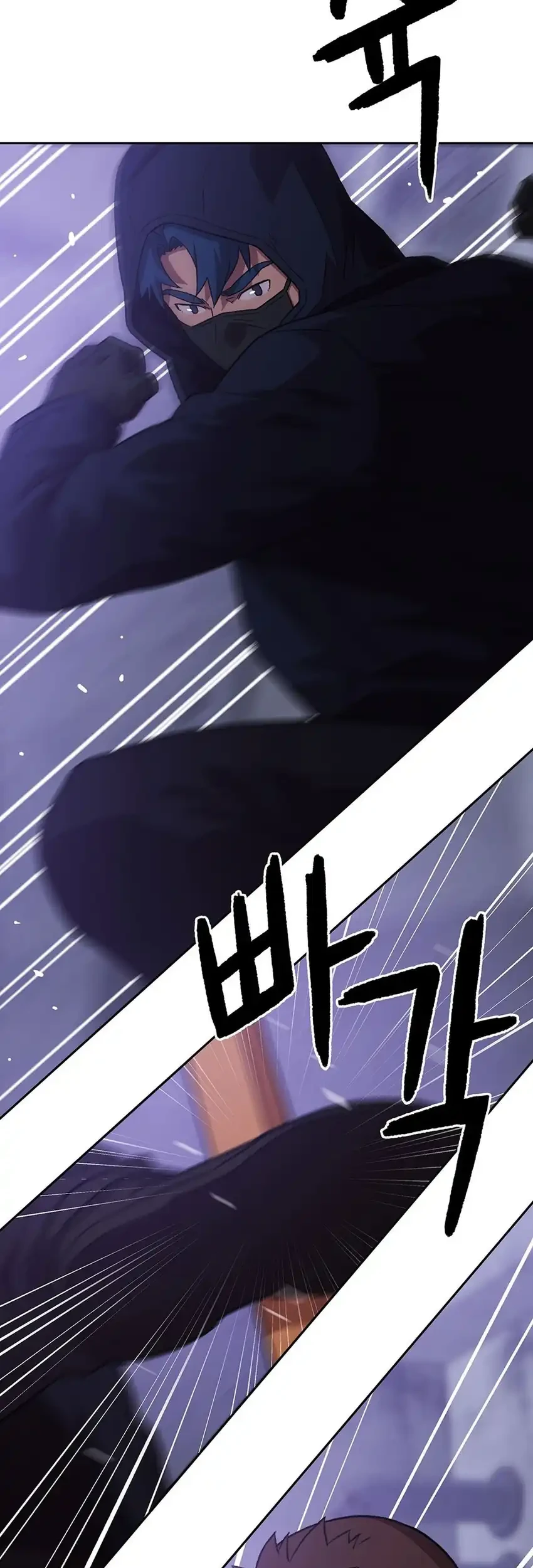 Rainbow Bridge Watchman Chapter 182 Gambar 32