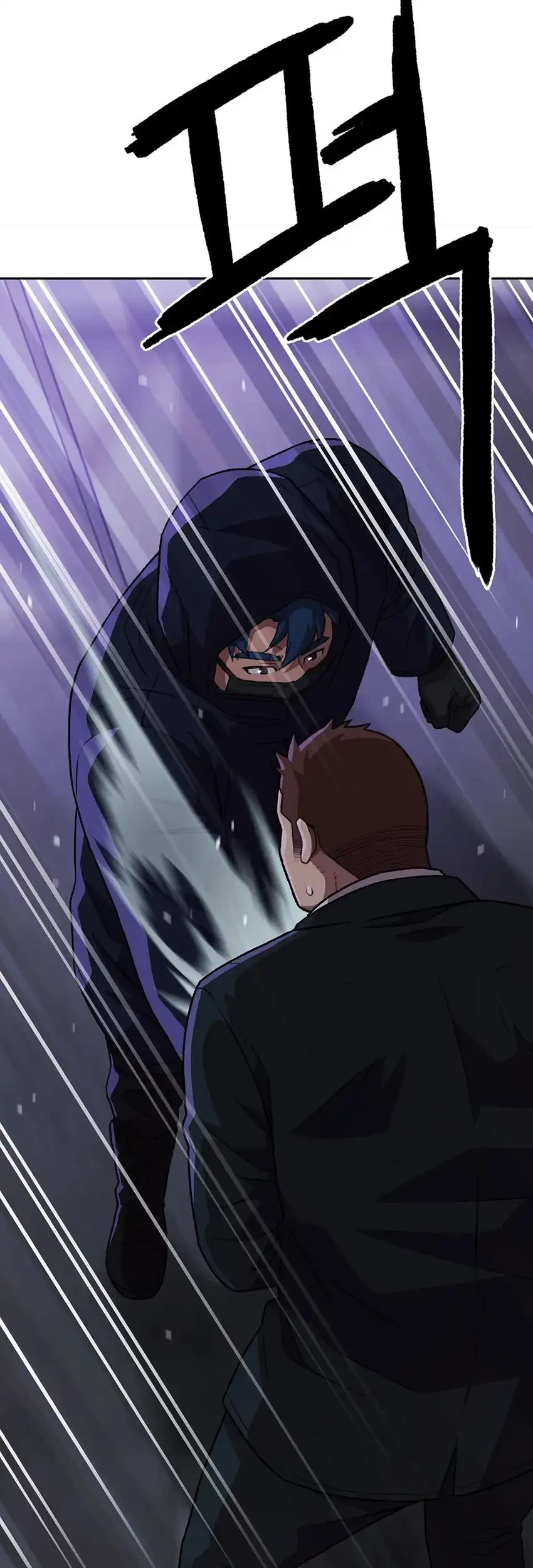 Rainbow Bridge Watchman Chapter 182 Gambar 34