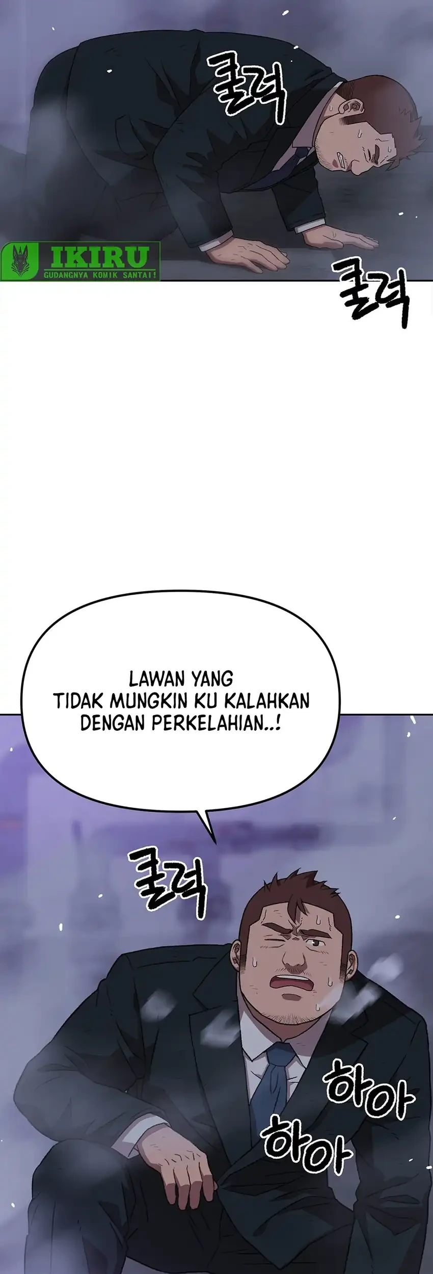 Rainbow Bridge Watchman Chapter 182 Gambar 40