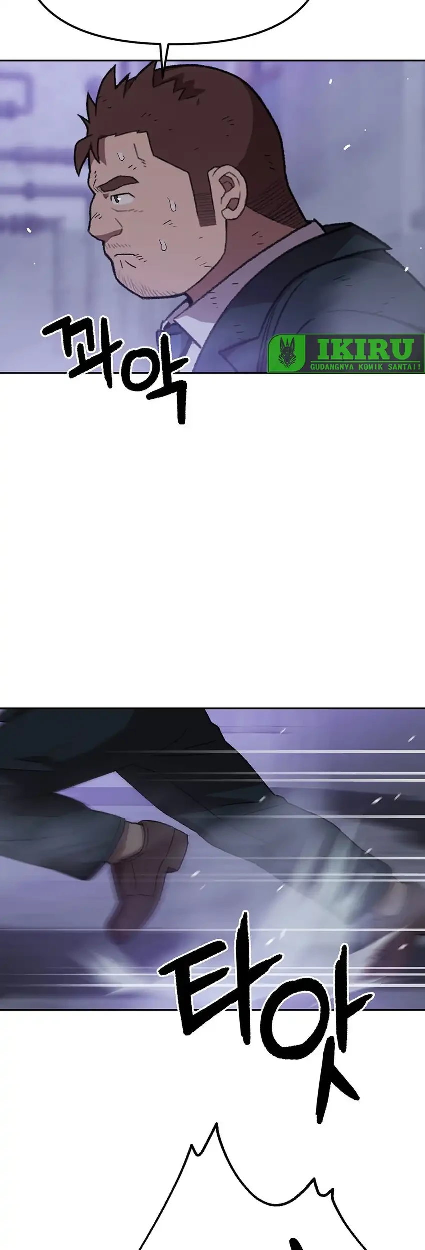 Rainbow Bridge Watchman Chapter 182 Gambar 42