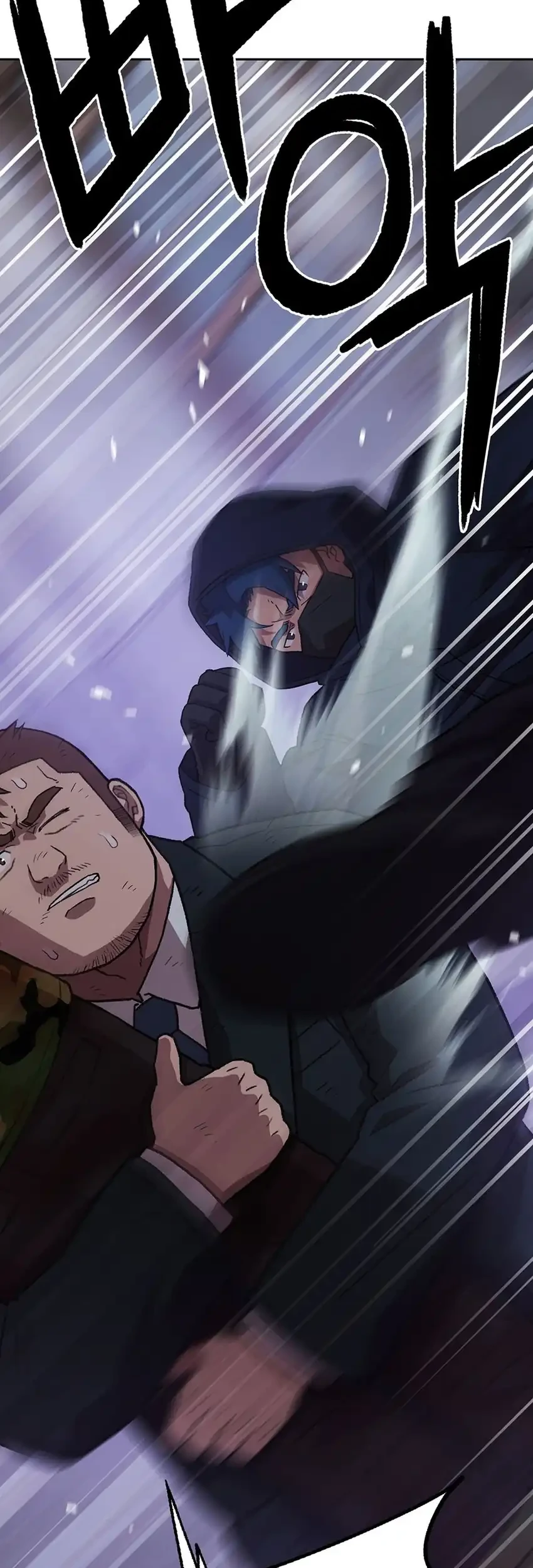 Rainbow Bridge Watchman Chapter 182 Gambar 48