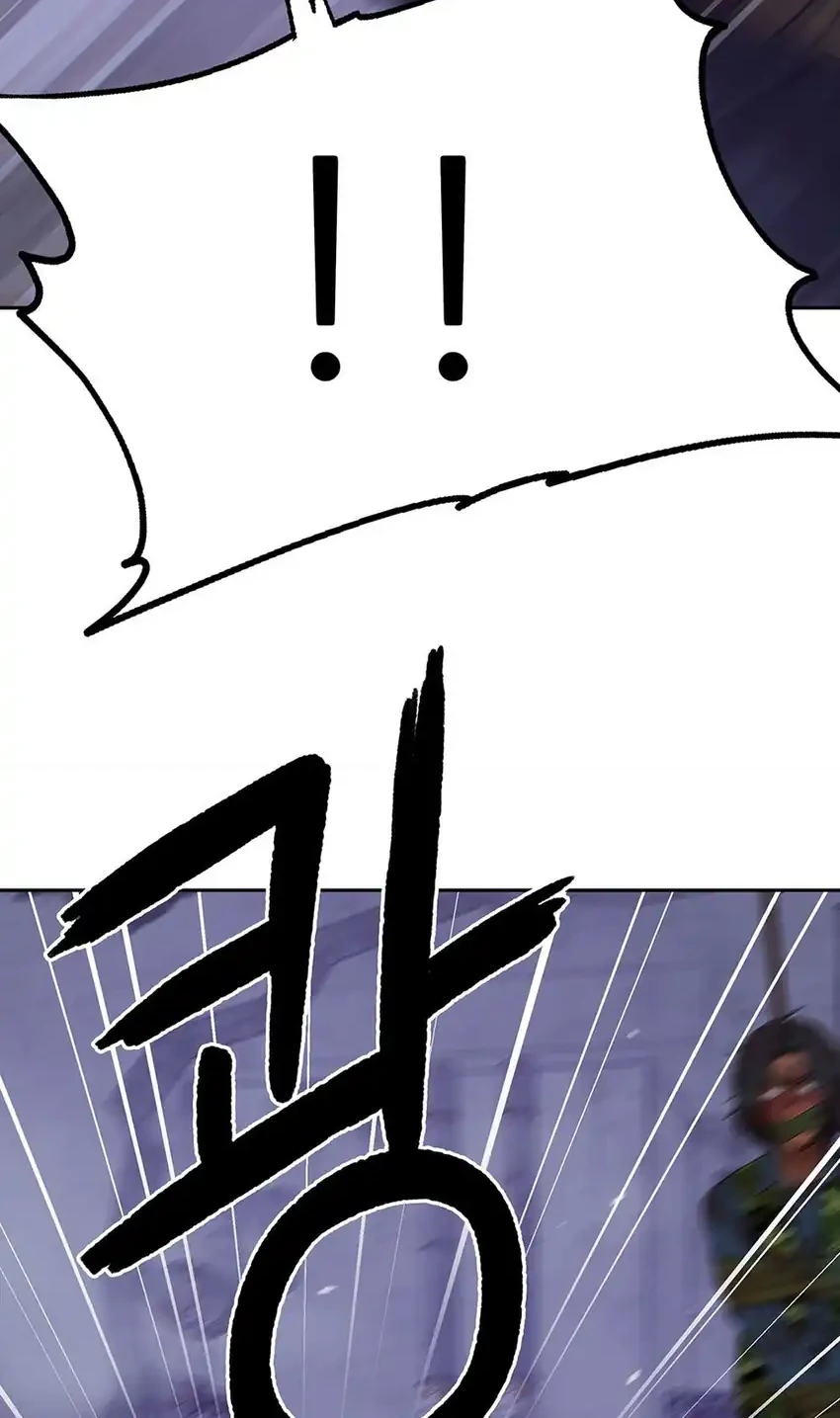 Rainbow Bridge Watchman Chapter 182 Gambar 49