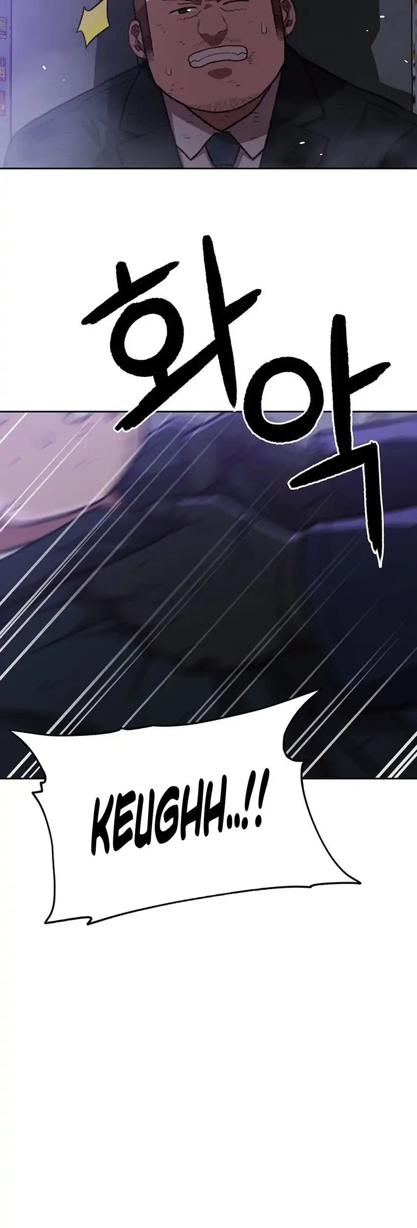 Rainbow Bridge Watchman Chapter 182 Gambar 52