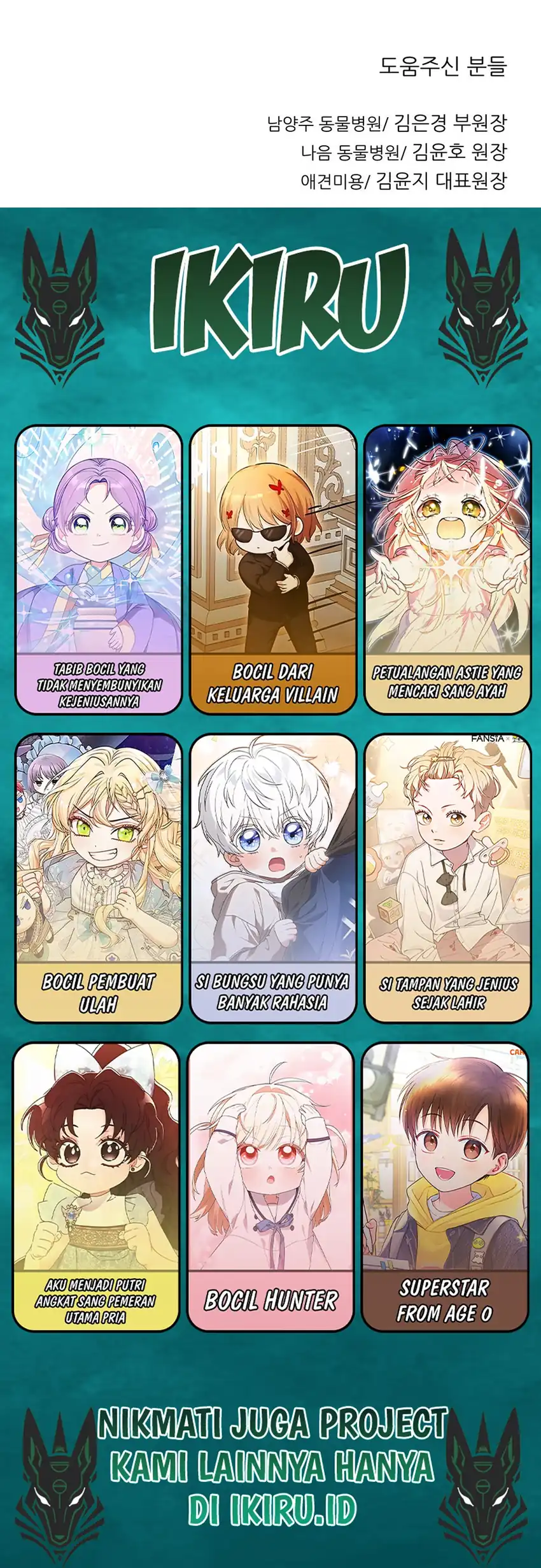 Rainbow Bridge Watchman Chapter 182 Gambar 60