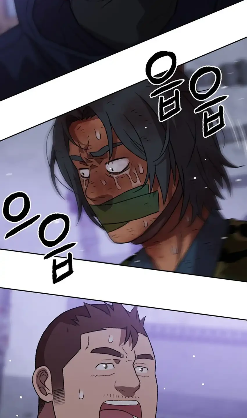 Rainbow Bridge Watchman Chapter 182 Gambar 17