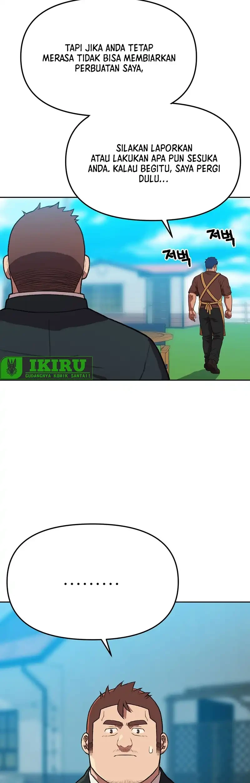 Rainbow Bridge Watchman Chapter 184 Gambar 41
