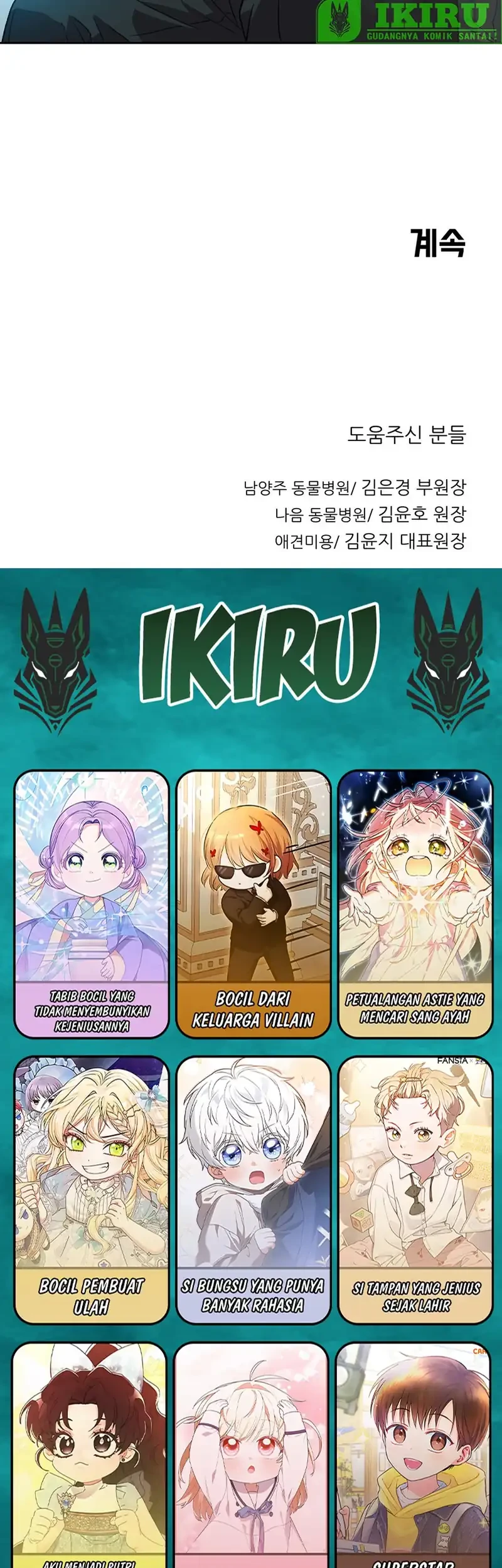 Rainbow Bridge Watchman Chapter 184 Gambar 59