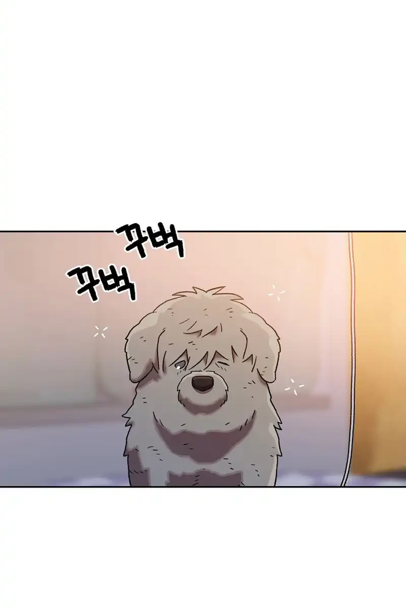 Rainbow Bridge Watchman Chapter 185 Gambar 44