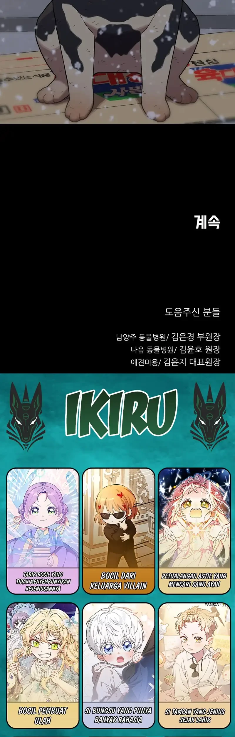 Rainbow Bridge Watchman Chapter 185 Gambar 55