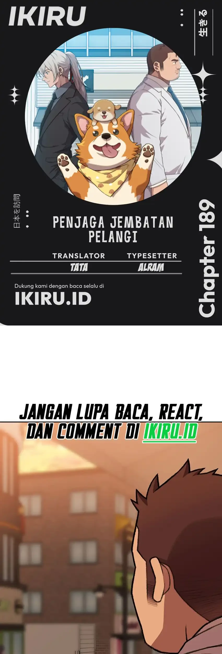 Komik Rainbow Bridge Watchman Chapter 189 gambar 1