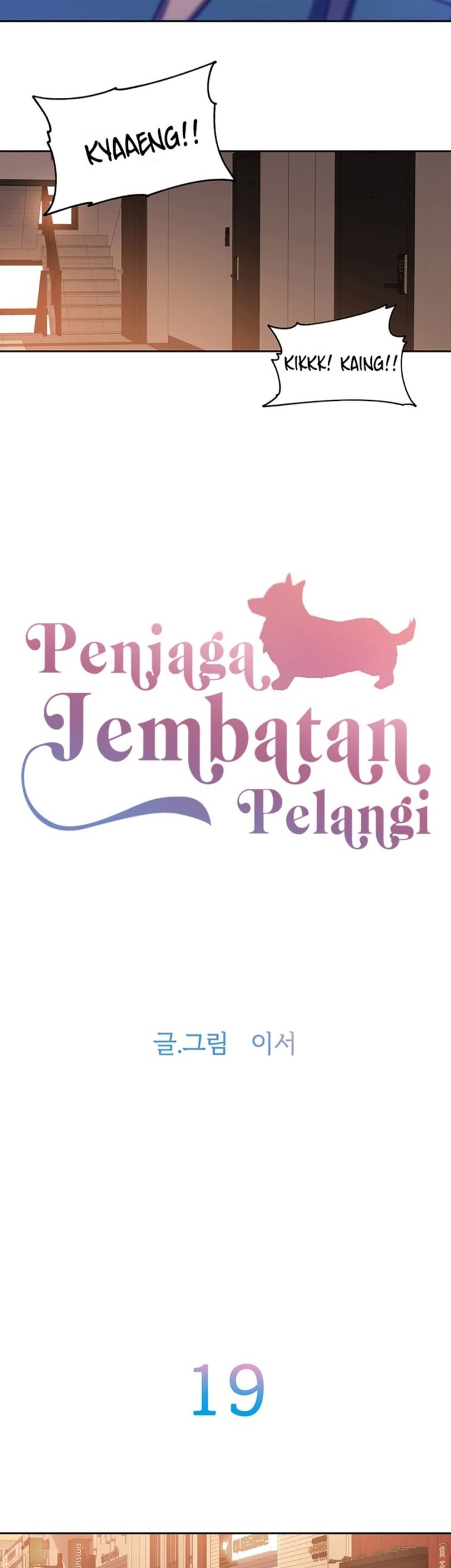 Rainbow Bridge Watchman Chapter 19 Gambar 3