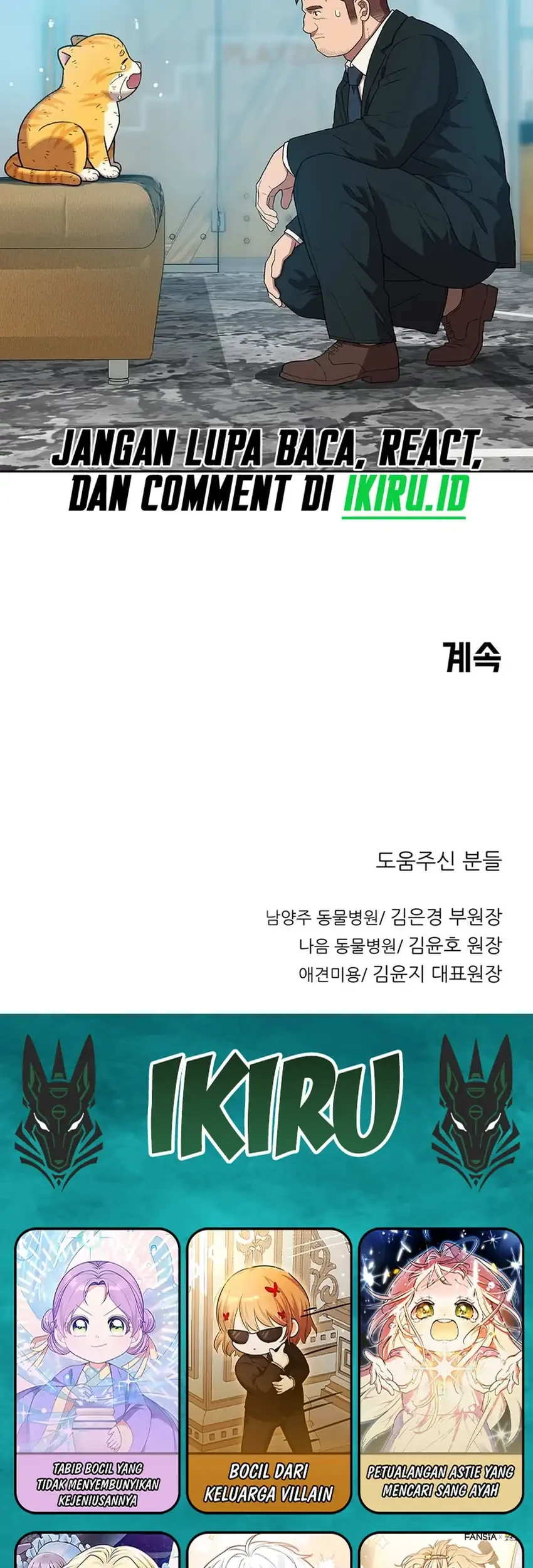 Rainbow Bridge Watchman Chapter 190 Gambar 53